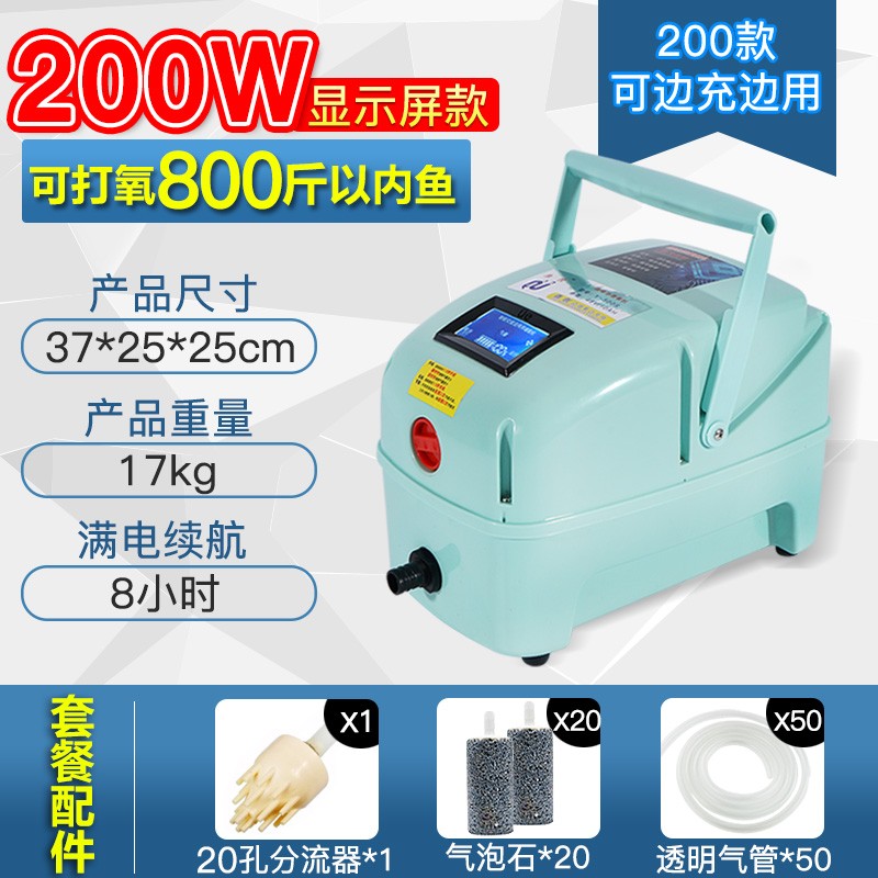 渔悦氧气泵增氧机家用可自外带卖鱼专用交直流两用可冲电型增氧泵