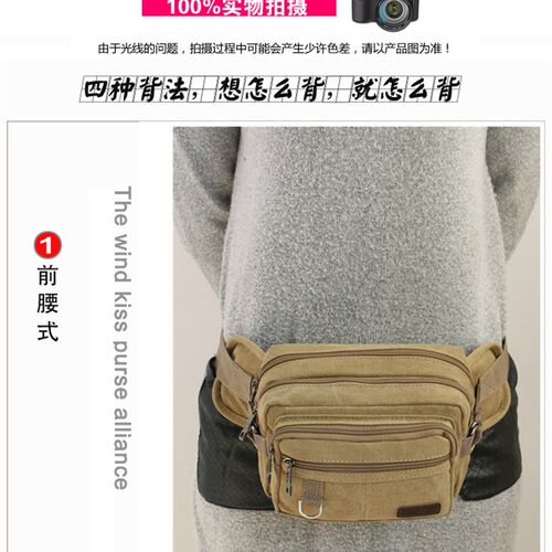 包邮男士腰包韩版男女休闲加厚帆布多功能大容量腰包生意收银腰包