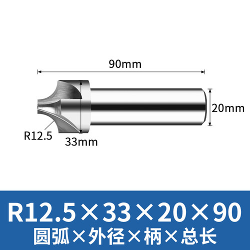 高速钢倒圆角内R铣刀成型外倒角刀内R刀圆弧R5R20R3加工中心R10