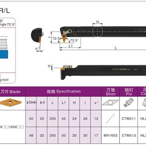 72.5度内孔车刀35度菱形钩刀尖刀镗孔刀杆S20R/25S/32T/-MVWNR16
