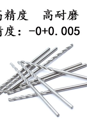 合金螺旋铰刀钨钢螺旋铰刀1.0 1.01 1.02 1.03 1.04 1.05 ---1.09