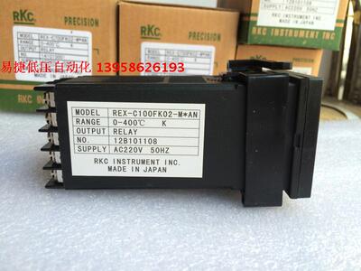 RKC理化 REX-C100 FK02-M*AN 智能温控仪 K型 继电器输出 RELAY