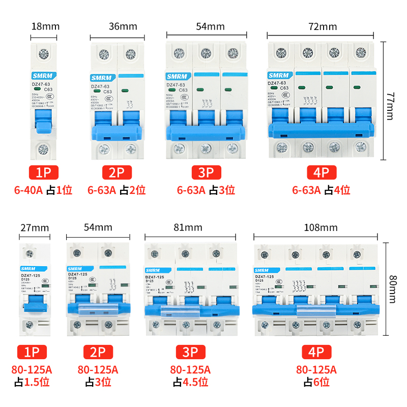 上海人民空气开关小型断路器DZ47-63A空开家用保护器1P2P3P4P100A