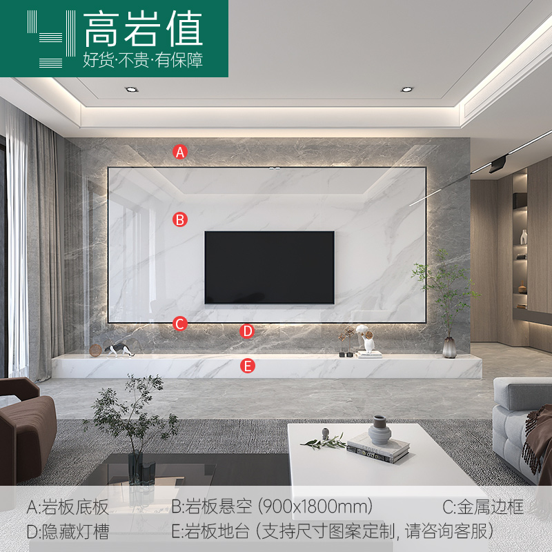 悬空电视背景墙岩板2023新款现代简约轻奢客厅影视墙装饰900x1800