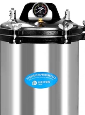 江阴滨江澄医24HDD压力蒸汽灭菌器皮圈18升高压消毒锅配件密封圈