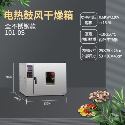 电热鼓风干燥箱双开前后门高温工业烘箱烤箱恒温实验室小型烘干箱