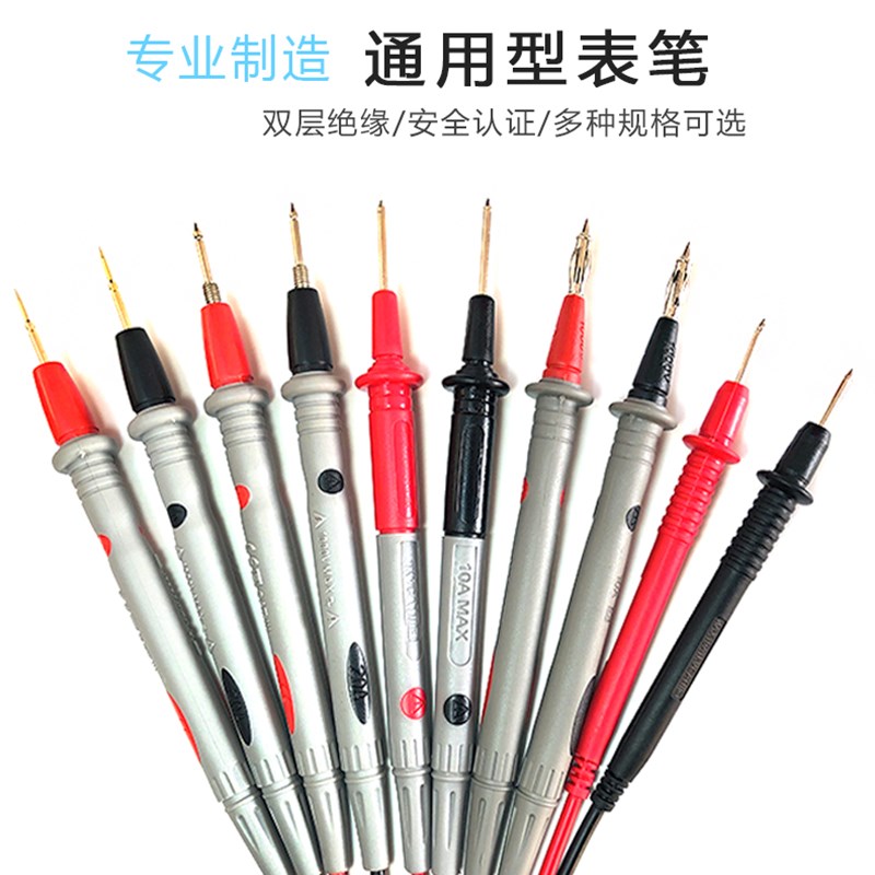 万用表笔特尖表线数字数显通用表棒配件高精度防烧防冻硅胶线包邮图片