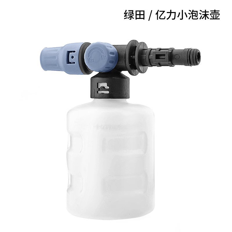 泡沫壶锂电无线洗车机发泡通用水枪头徕本绿田洗车机pa壶泡沫喷壶图片