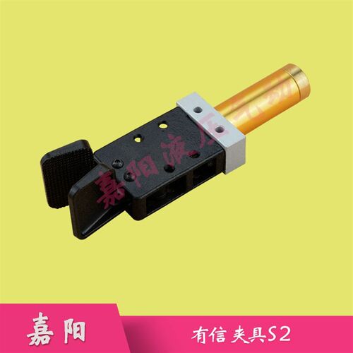 机械手配件 机械手夹具 水口夹 有信夹具1815S2 L型夹片圆缸夹具