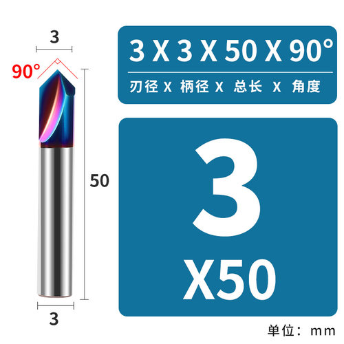 直槽倒角刀2刃90度60度120两钨钢铣刀硬质合金不锈钢数控倒角钻头