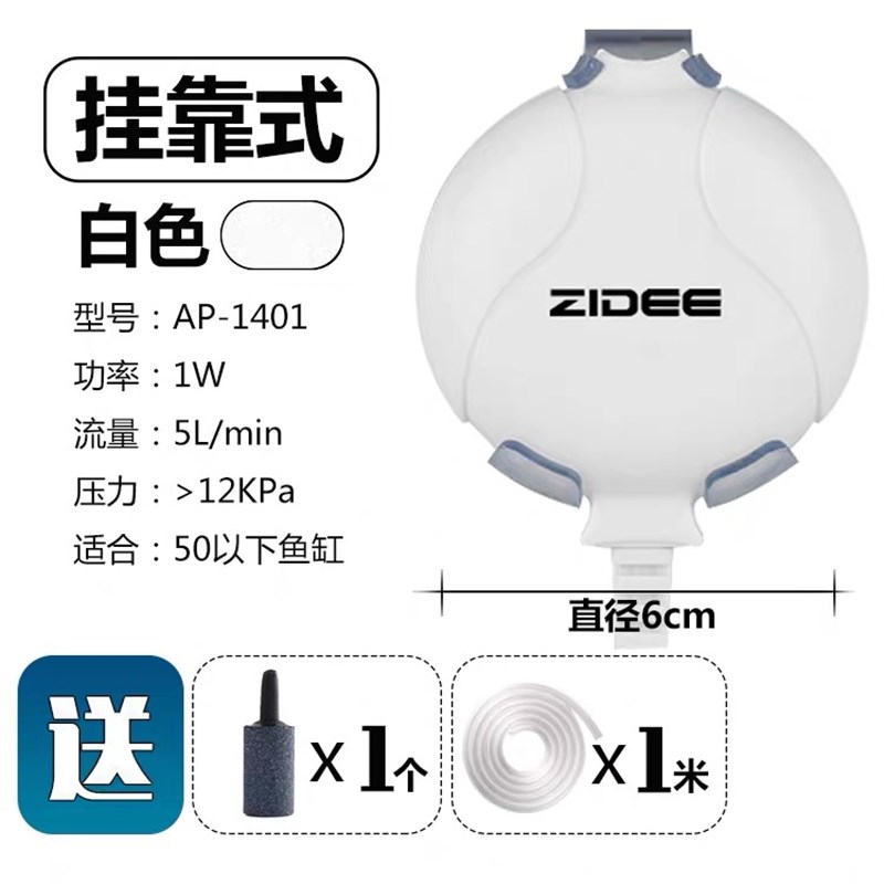 包邮迷你鱼缸氧气泵超静音养鱼增氧泵小型增氧泵小鱼缸充氧加氧泵