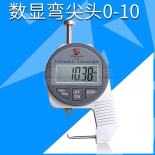 新品上测高精度数显测厚仪0-25.4mm镜片卡钳钢板钢管壁Z厚卡尺卡