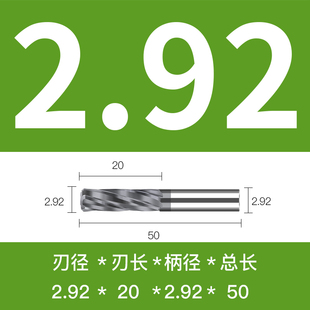 2.94 2.93 2.95 2.96 2.98 钨钢合金高精度螺旋铰刀2.9 2.97 2.91