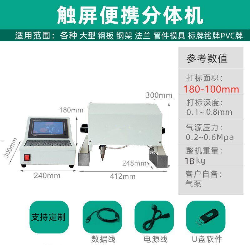 工业电动便携式手持式打码机钢板模具法兰金属刻字机气动打标机