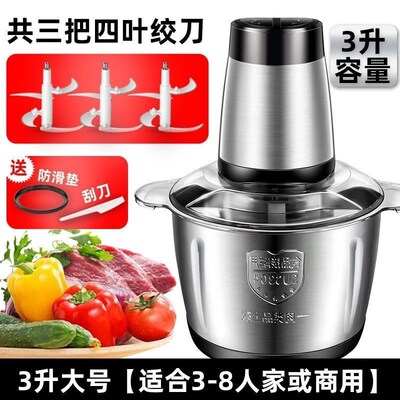 正品苏珀3升5升绞肉机家用电动不锈钢绞肉菜和面打蛋机蒜蓉辣椒机