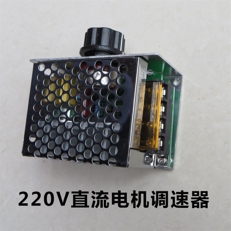 220V直流电机7912大功率永磁8712马达正反转775795调速器卡赫JQ42