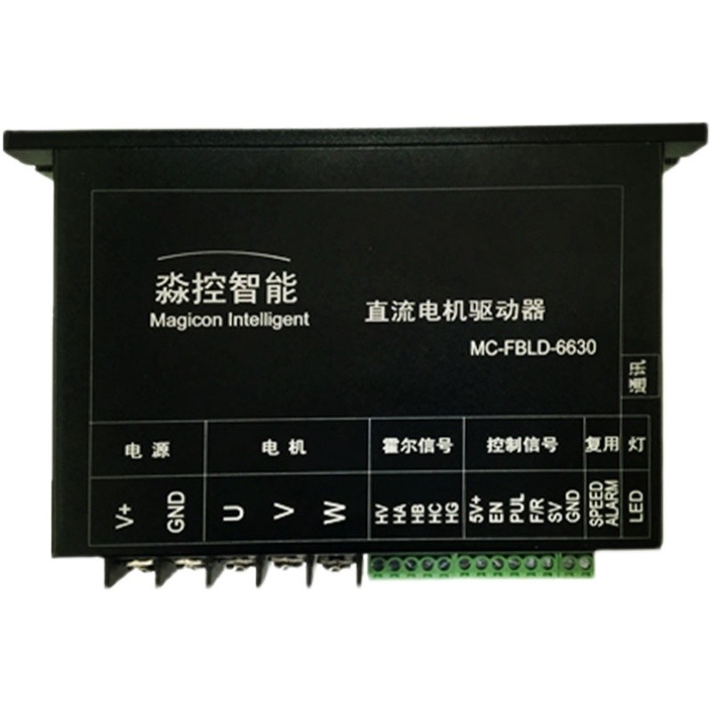 12V/24V/36V/48V/60V/72V/84V/30A大功率直流电机驱动器有无感CAN