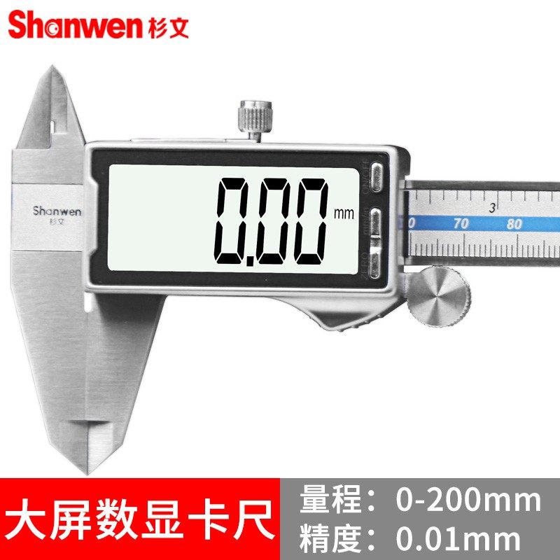 电子数显卡尺高精度数显工业级高深度游标卡尺0-150-200-300mm,搬运/仓储/物流设备,机械式停车设备（立体停车库）,淘宝优惠券,粉丝福利购,淘宝优惠卷