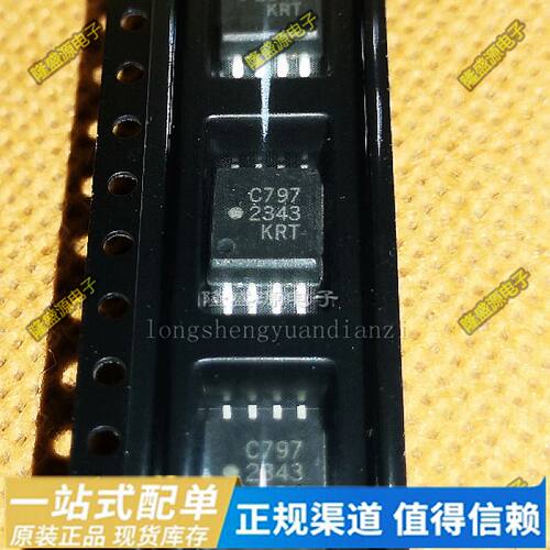 ACPL-C790 C79A C79B C797-500E ACPL-C87A 光耦 精密隔离放大器