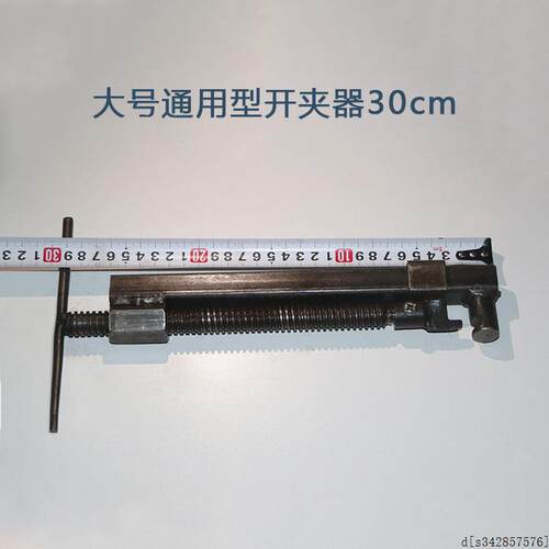 方管加粗加厚通用大号开山器开形铁质山夹省力爬夹圆夹工具包邮