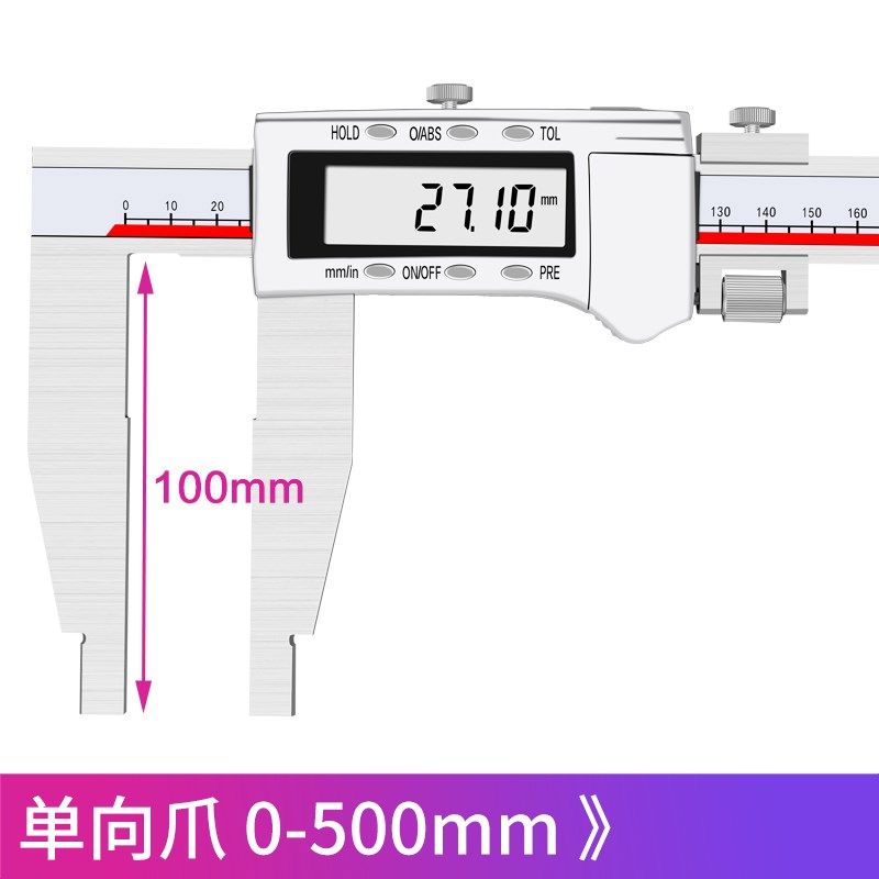 广陆单向爪双刀爪上下刀口数显卡尺0-500 0-600mm0.01电子游标尺,搬运/仓储/物流设备,机械式停车设备（立体停车库）,淘宝优惠券,粉丝福利购,淘宝优惠卷