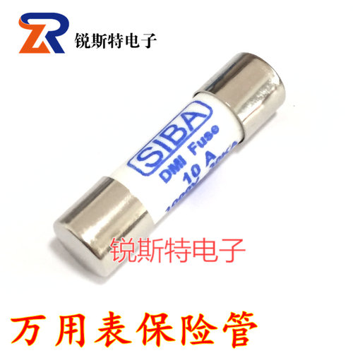 万用表保险丝管 1000V FF500ma/10a/11a 仪器仪表 F15BF17B 1KV