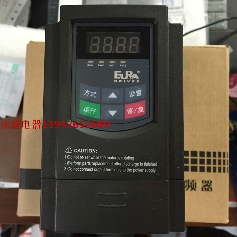 【EURA惠丰】欧瑞变频器E1000/E2000-0007S2 0.75KW/220V全新原装