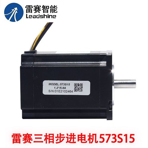 雷赛57三相步进电机573S15/573S09/573S15-L配3ND583驱动器1.5N