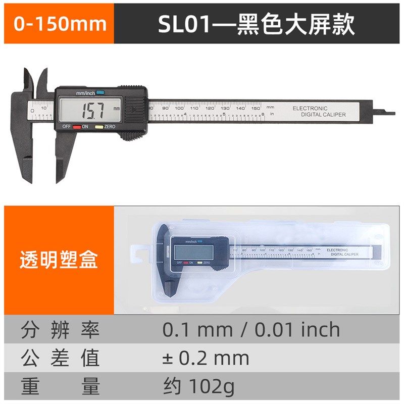 游标卡尺数显数字高精度卡尺电子小型塑料翡翠珠宝文玩专用测量,搬运/仓储/物流设备,机械式停车设备（立体停车库）,淘宝优惠券,粉丝福利购,淘宝优惠卷