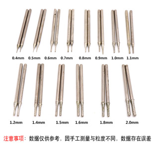 玉石打孔针 2.35柄 A针翡翠玛瑙钻头金刚砂钻孔针棒针雕刻工具套装