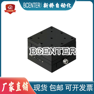 XY轴进给丝杆驱动燕尾槽微调滑台XYEEG25/40/60内六角扳手位移台