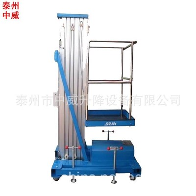 卖4M6M8M10M单 双柱铝合金升降平台 液压升降机 家用升降台梯