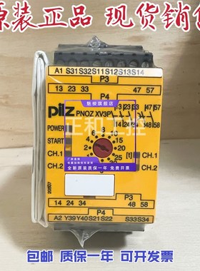 全新皮尔兹Pilz继电器 PNOZ XV3P 30/24VDC 订货号777510