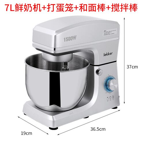电动打蛋器家用鲜奶搅拌机商用厨师机和面烘焙专用全自动打奶油机