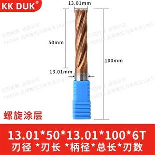 钨钢绞刀合金铰刀13 13.01 13.02 13.03 13.04 13.05 13.06 13.07