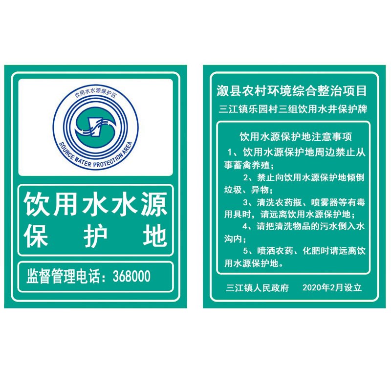 高速公路悬臂警示牌杆发光百米牌水源保护牌地下车库指示牌标志牌