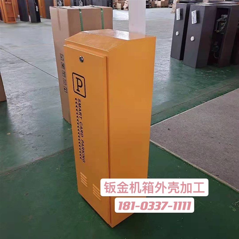 钣金机箱外壳加工非标机柜自助设备仪器仪表外壳折弯焊接激光下料