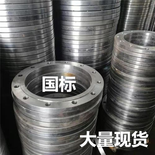 国标钢制平焊法兰盘 碳钢对焊法兰片 定做大口径异形盲板法兰