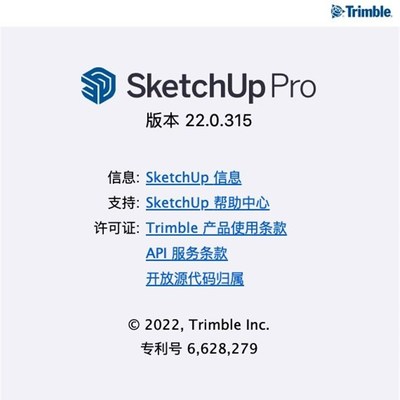 草图大师 SketchUp Pro 2022v22.0.315mac版可M1M2/win版破解安装