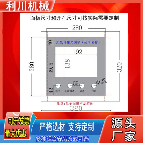 4560组件悬臂控制箱配件操作箱吊臂箱座转角底座箱座顶座中绞墙座