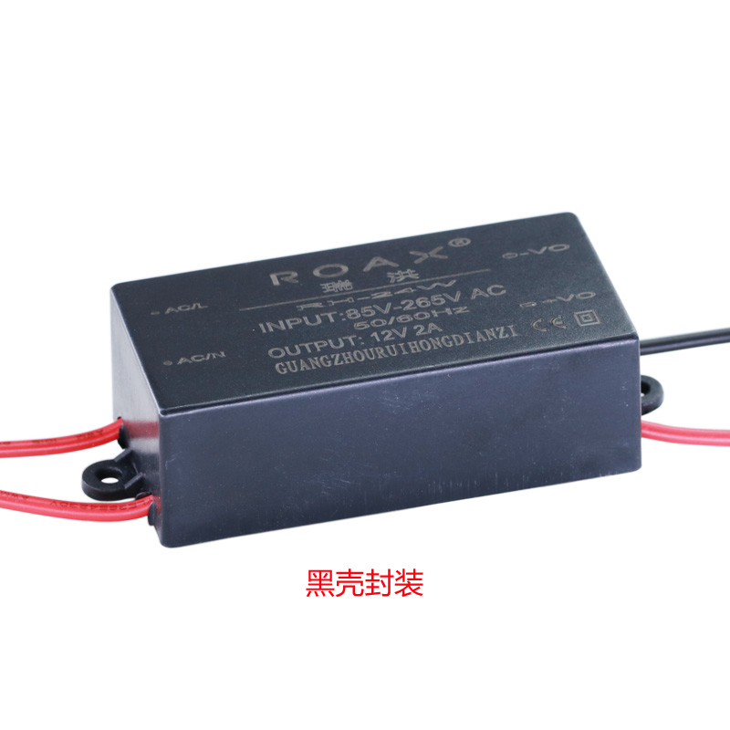 带接线12V2A电源模组AC220V转DC5V15V20V24V直流隔离监控电源带壳