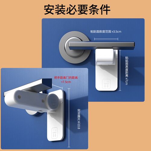 儿童安全锁防开门神器免打孔门把手防开器防盗防猫宝宝开门锁卡扣