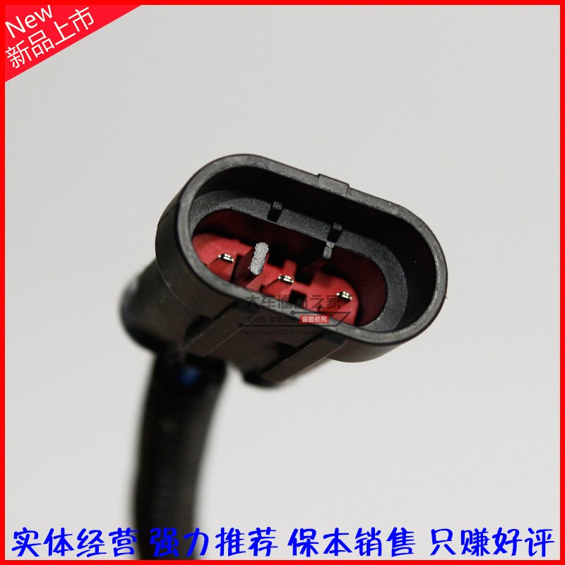 FS36268感应线l R60S-PHC-FG油水分离器 传感器 感应线 母线插头