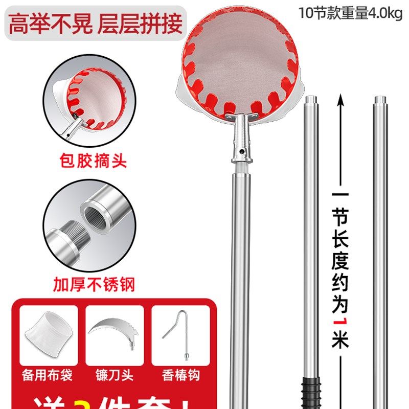 新款板栗采摘神器摘水果伸缩杆高空摘核桃柿子酸枣石榴勾果器网兜,个性定制/设计服务/DIY,明信片定制,淘宝优惠券,粉丝福利购,淘宝优惠卷