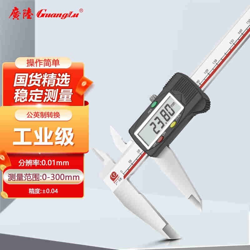 新款不锈钢电子数显卡尺0-100mm塑料罩壳快显四用游标卡尺111-100,搬运/仓储/物流设备,机械式停车设备（立体停车库）,淘宝优惠券,粉丝福利购,淘宝优惠卷