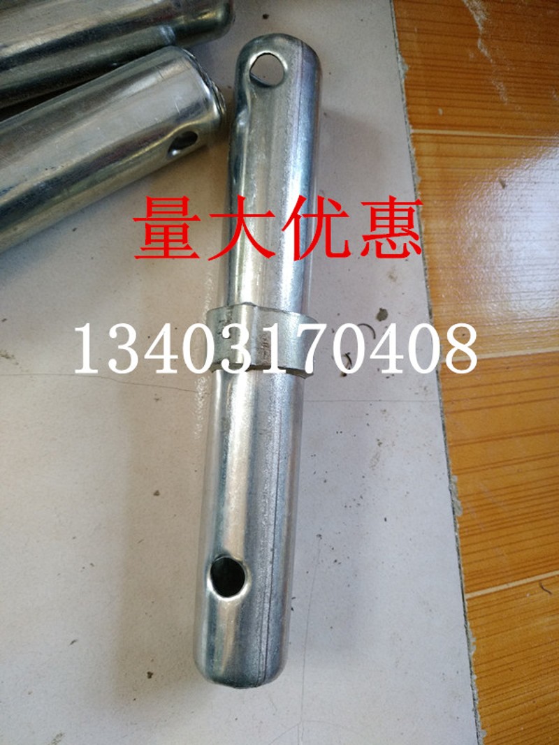 脚手架配件 移动脚手架连接棒接头 连接L棒接头 销子锁销 钩子
