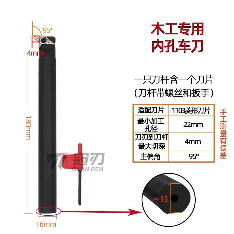 木工数控车床专用车刀大全内孔刀杆舍弃式刀片镗孔打孔刀具镗刀