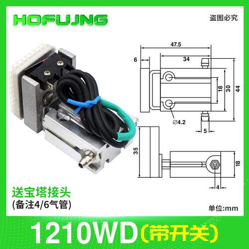 机械手抱具气缸1210PT/WD1205PT天行抱具JC1815/JC1820微型气缸