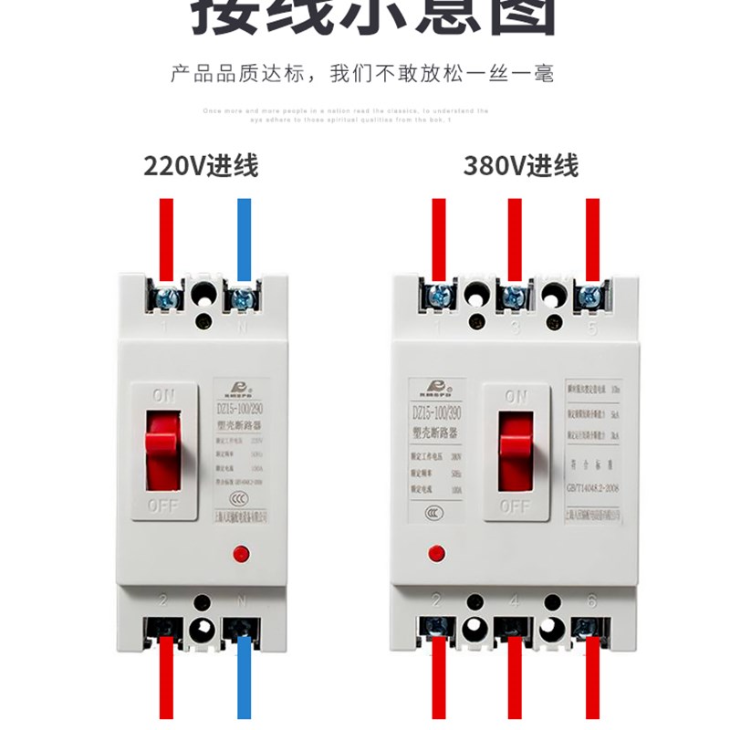 上海人民DZ15塑壳断路器2p3p32a63a100a空气开关家用总闸空开三相