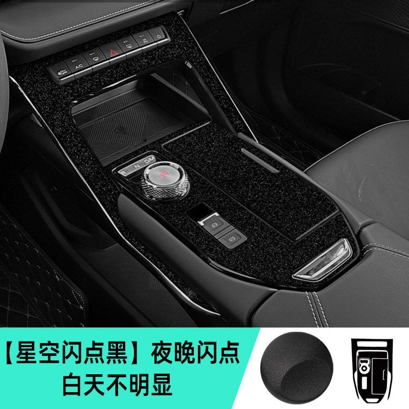 专用21-24款第三代哈弗H6中控贴膜内饰改装H6S车内装饰变色龙贴纸,个性定制/设计服务/DIY,明信片定制,淘宝优惠券,粉丝福利购,淘宝优惠卷